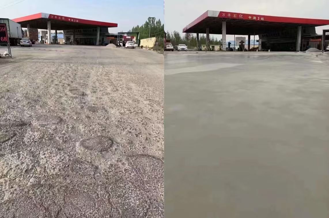 高邮水泥道路抢修料 混凝土地面修补砂浆