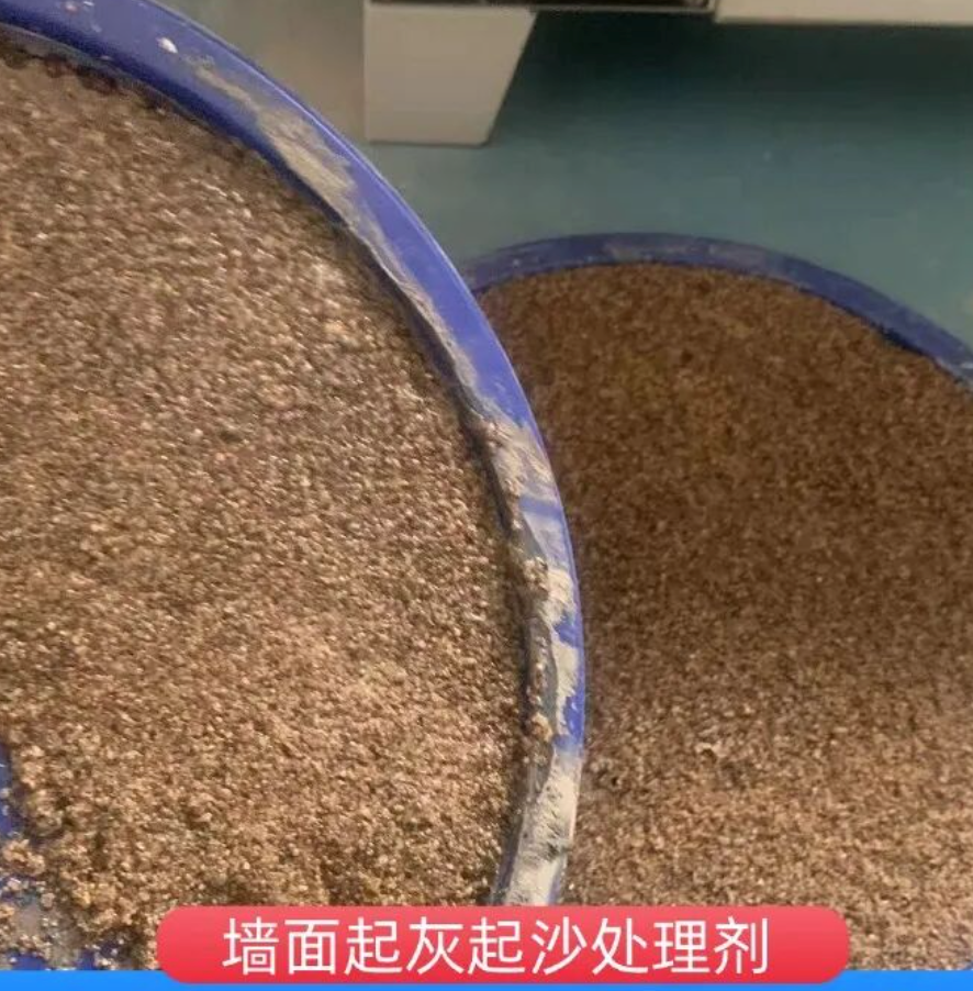 高邮墙面起灰起沙处理硬化剂工作原理